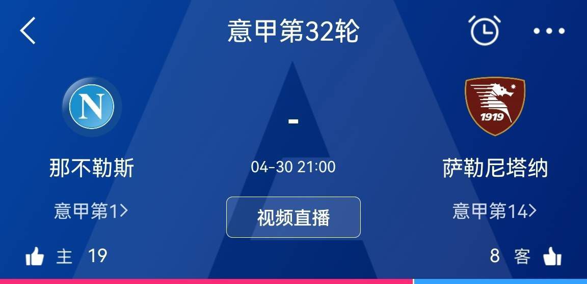 关于对阵卢顿的比赛我看了他们对阵阿森纳的上半场比赛，他们非常有侵略性，并且控球能力也很出色。